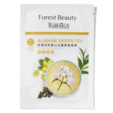 Masca de fata pentru fermitate Alishan Forest Beauty 25ml