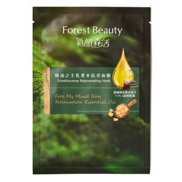 Masca de fata pentru intinerire cu tamaie Forest Beauty 23ml